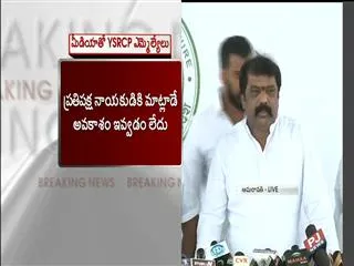 no drinking water in ap assembly, ysrcp mla chevireddy bhaskar reddy - Sakshi
