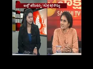 Telangana MLA misbehaves with woman district collector, - Sakshi