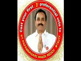 Hyderabad Teachers MLC Polling Cancelled, Re-Polling On March 19 - Sakshi