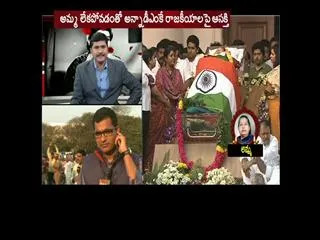 Jayalalitha dead body will be shifted to Rajaji hall - Sakshi