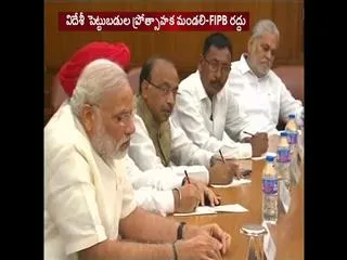 Cabinet okays winding up of FIPB, approves strategic partnership policy for defence manufacturing - Sakshi