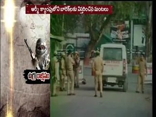 Those behind Uri terror attack won't go unpunished, says PM Modi - Sakshi