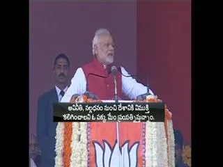 pm narendra modi takes on opposition leaders and black money - Sakshi