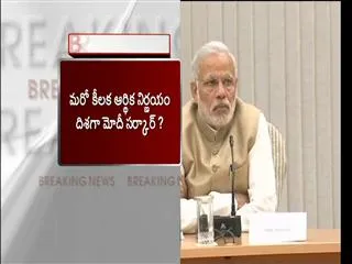 Govt to deposit Rs 1000 in bank accounts of poor people - Sakshi