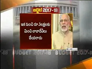 The FM has presented an 'Uttam' Budget: PM Modi - Sakshi