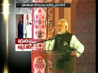 Terrorist devastation with the joint war - Sakshi