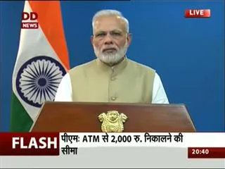 pm modi announced sensational decision - Sakshi