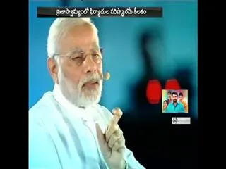 Grievance redress system most powerful in democracy, says Modi - Sakshi