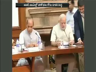 Cabinet approval of the Board of GST - Sakshi