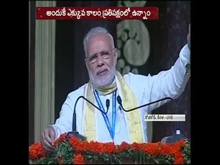 PM Modi speech at Deendayal Upadhyaya's centenary celebrations - Sakshi