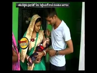 PM calls up Mirzapur couple, christens baby - Sakshi