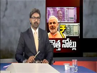 pm modi announced sensational decision - Sakshi