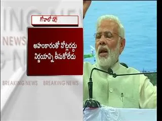 You’ll be shocked to know that many MPs asked me not to make PAN mandatory for any purchase of jewellery: PM Modi - Sakshi