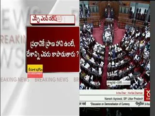 Samajwadi mp made narendra modi laugh loudly - Sakshi