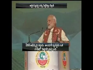 The country will not tolerate black money, it will not tolerate counterfeit currency. I need your blessings: PM Modi - Sakshi