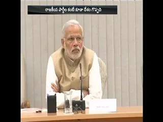 Within Congress, Blame Game Over Rahul Gandhi Meeting PM Narendra Modi - Sakshi