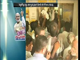 what happen after dec  30 ? - Sakshi