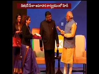 PM Modi  launched bhim app says your thumb impression will be your bank - Sakshi