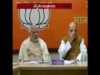 BJP Central Election Committee Meeting for Assam and West Bengal - Sakshi
