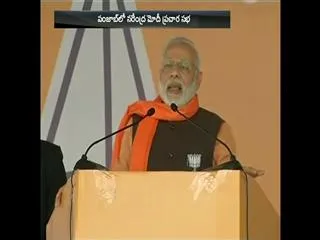 Prime Minister Narendra Modi's election campaign in Punjab - Sakshi
