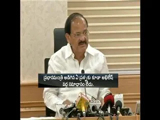 Akhilesh Yadav is disturbed: Venkaiah Naidu - Sakshi