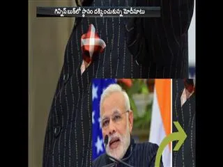 Narendra Modi Suit sold enters Guinness World Records - Sakshi