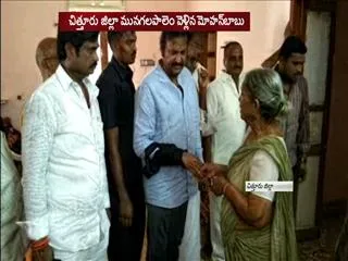 actor mohanbabu condolences to yerpedu-lorry-accident victims - Sakshi