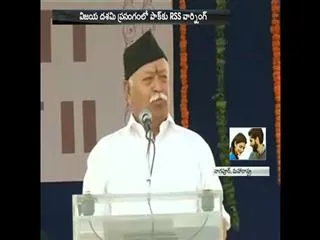 mohan bhagavat says merge of jammu kashmir and india - Sakshi