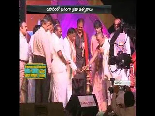 Yanam Praja Utsavalu 2017 - Sakshi