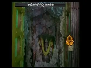 currency Ganesh in Kanchipuram - Sakshi