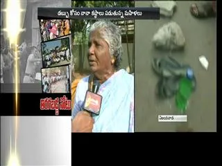 woman fires on PM Modi and CM Chandrababu over notes cancellation - Sakshi