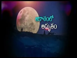 Tonight Is A Record-Breaking Supermoon - The Biggest In 68 Years - Sakshi