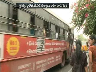 License, Hypothecation, fitness center charges increased - Sakshi