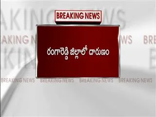 mother poured kerosene on Daughter and set fire - Sakshi