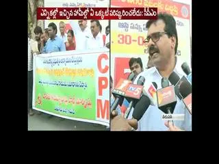 Mp siva prasad Fires On CM chandrababu naidu Again? - Sakshi