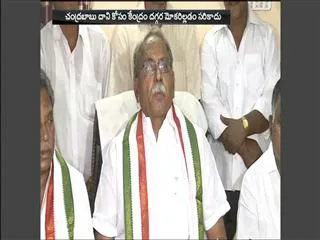 chandra babu wants to allot seats to defected mlas, says kvp ramachandra rao - Sakshi