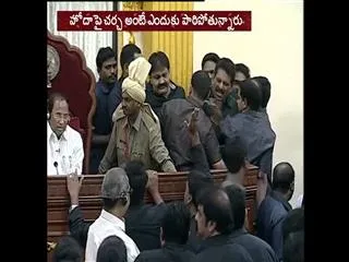 marshalls please do not touch the members says speaker - Sakshi
