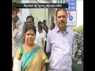 Demonetization Effect | couple worried about daughter marriage - Sakshi