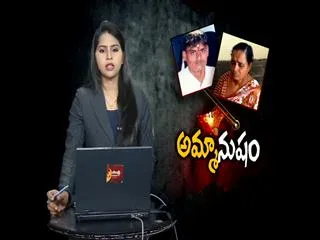 Mother brutally killed her son - Sakshi