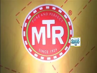 MTR Business Target 1000 crores in this year - Sakshi