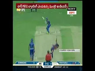 mumbai indians set target of 130 runs against mumbai - Sakshi