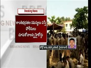 Highi court agrees for padayatra of mudragada padmanabham - Sakshi