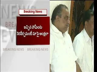 mudragada padmanabham postpones kapu satyagraha yarta - Sakshi