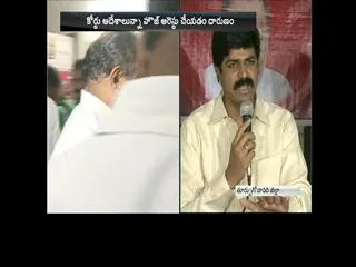 kapu jac supports mudragada deeksha - Sakshi