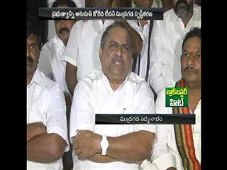 mudragada padmanabham announce protest schedule - Sakshi