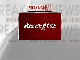 police restrictions in kirlampudi - Sakshi
