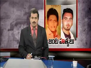 Two youngsters murdered over Extra-marital affairs - Sakshi