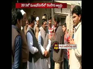 Three years after riots hit Muzaffarnagar, victims still in colonies - Sakshi