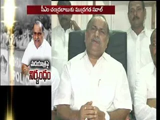 Mudragada padmanabham vows to continue chalo amaravati padayatra - Sakshi