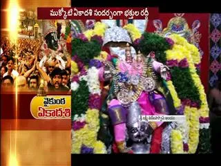 heavy rush at temples - Sakshi